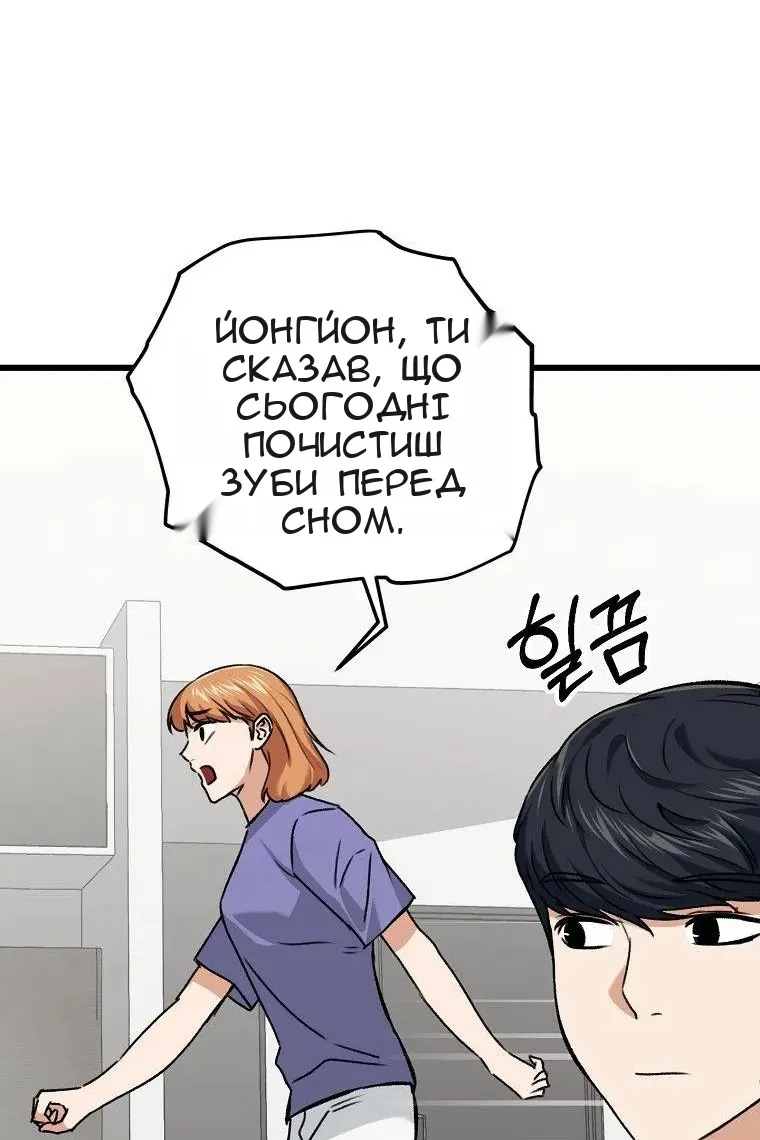 Сторінка 23