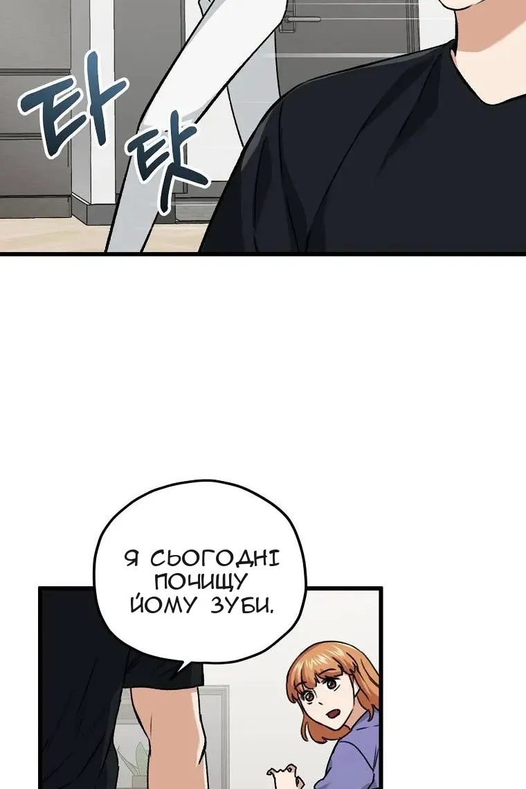 Сторінка 24