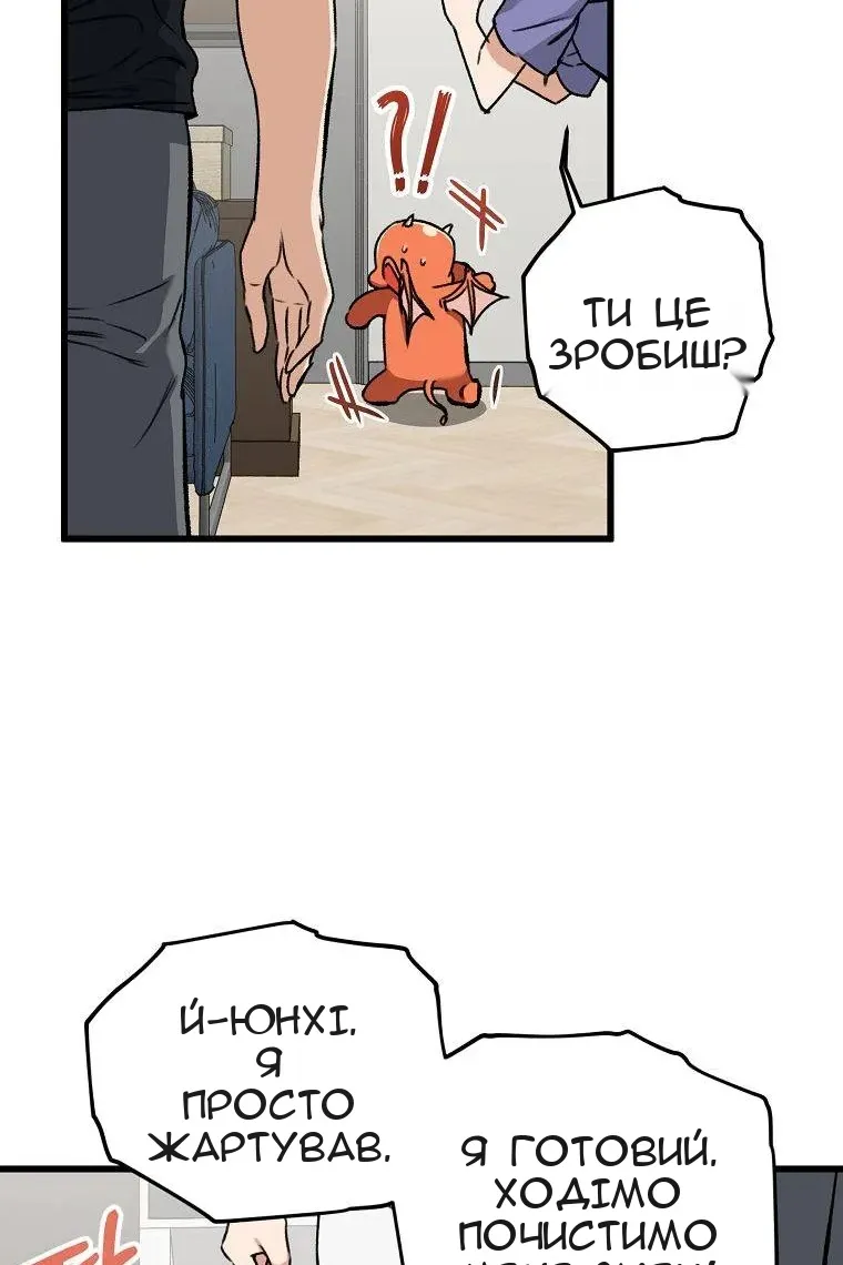 Сторінка 25