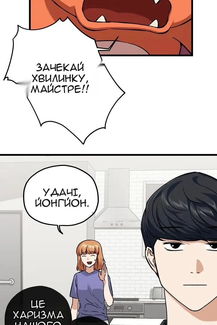 Сторінка 28