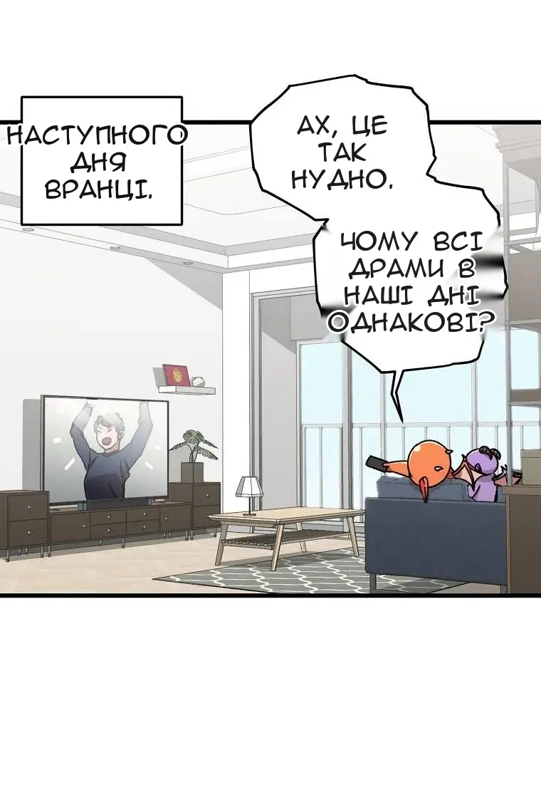 Сторінка 32