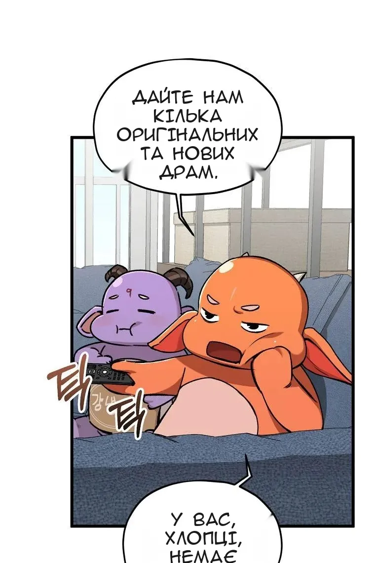Сторінка 33