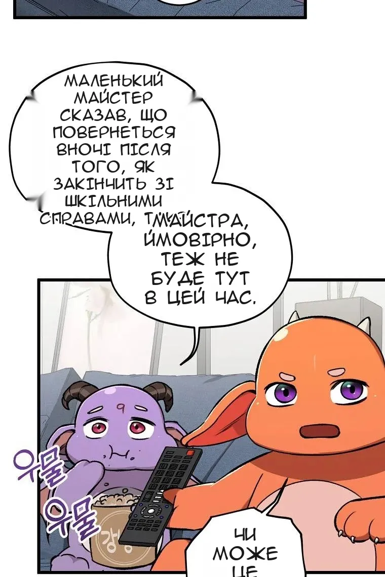 Сторінка 35