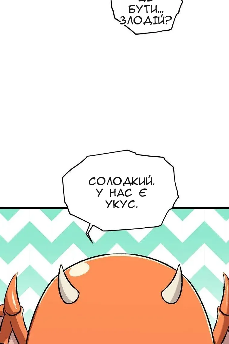 Сторінка 36