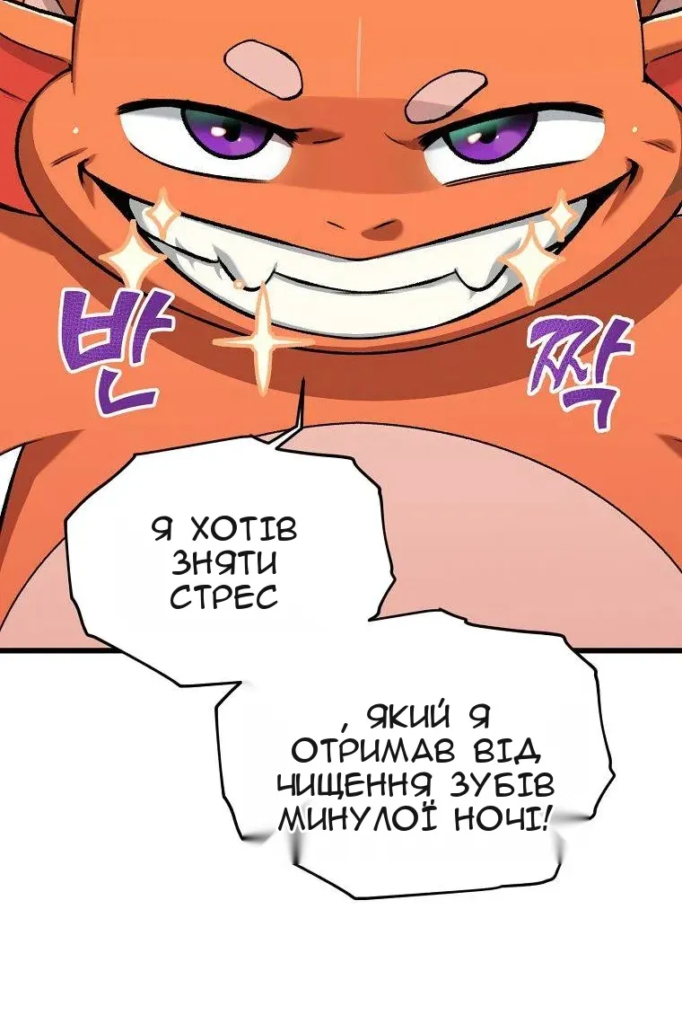 Сторінка 37