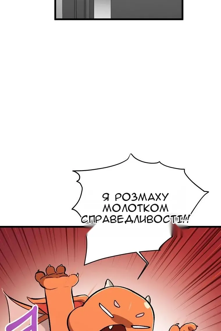 Сторінка 39