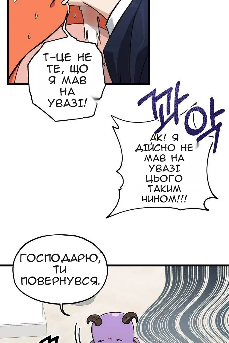 Сторінка 46