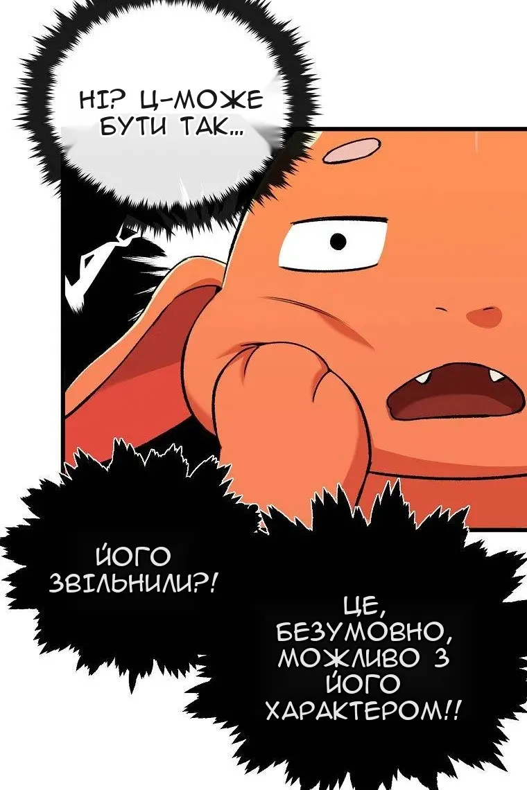 Сторінка 50