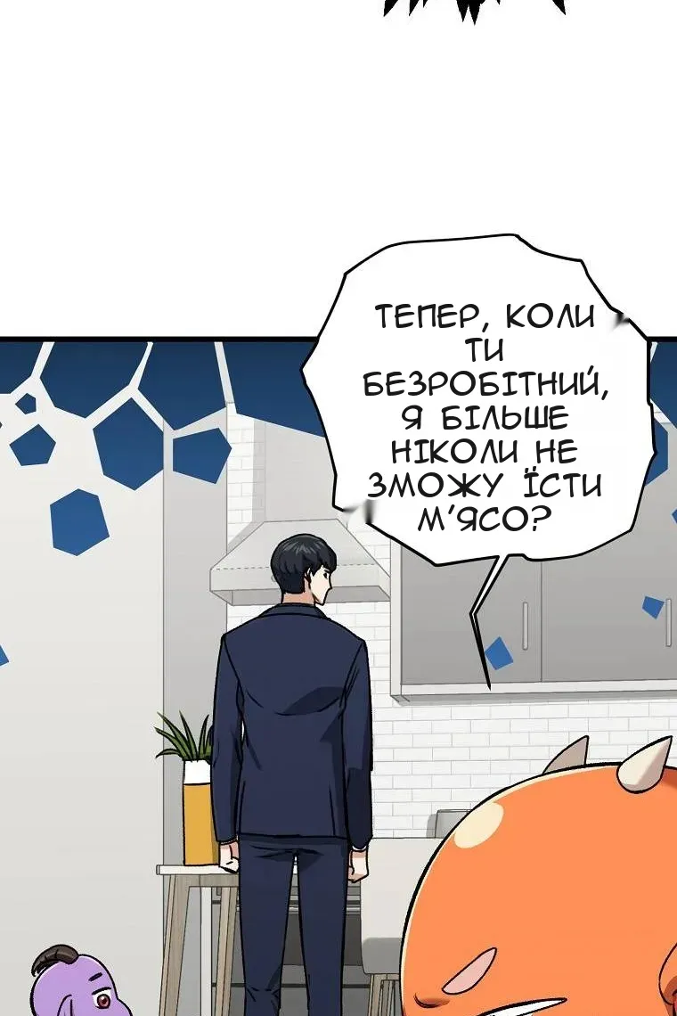 Сторінка 51