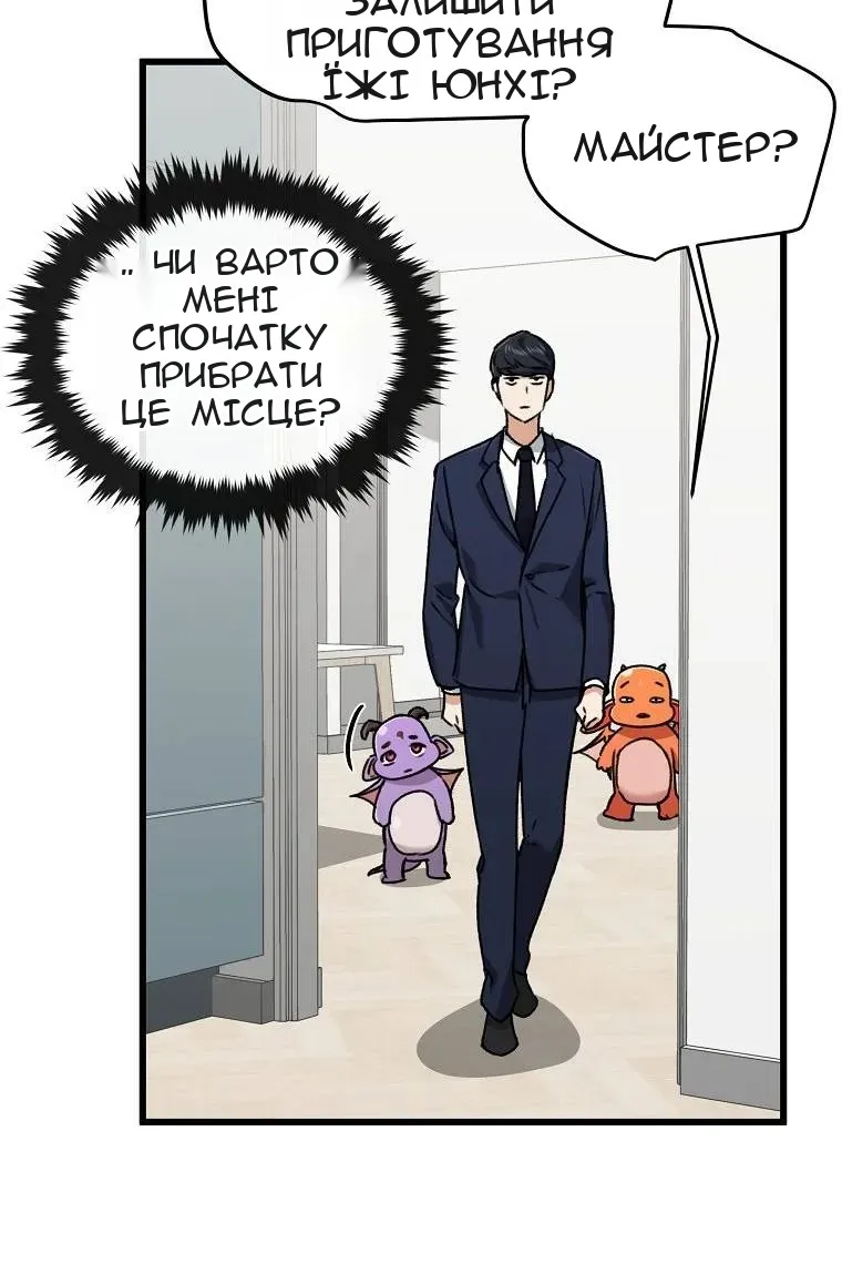 Сторінка 56