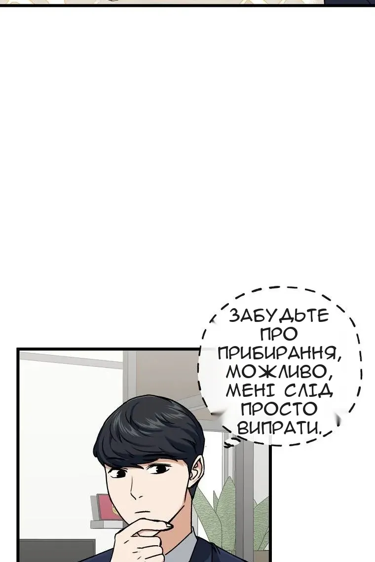 Сторінка 58
