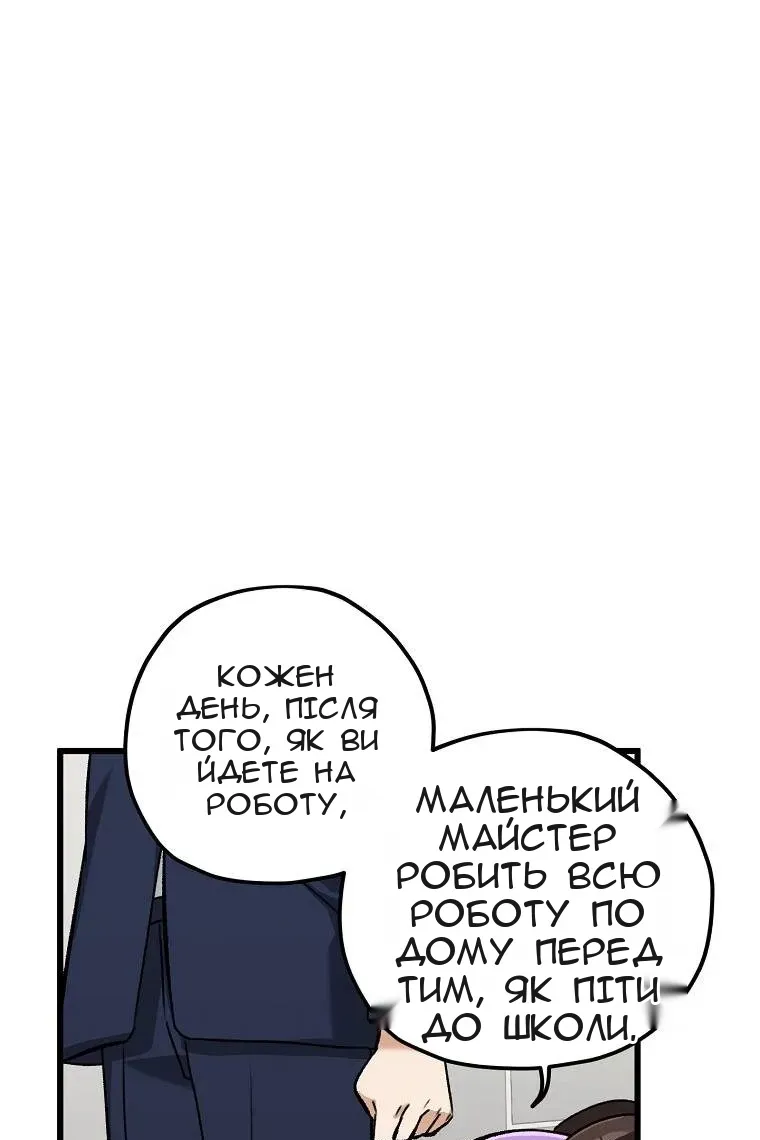 Сторінка 62