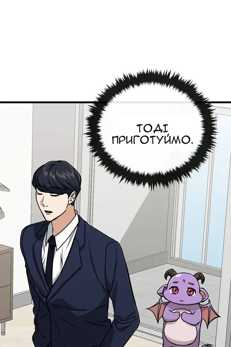 Сторінка 65