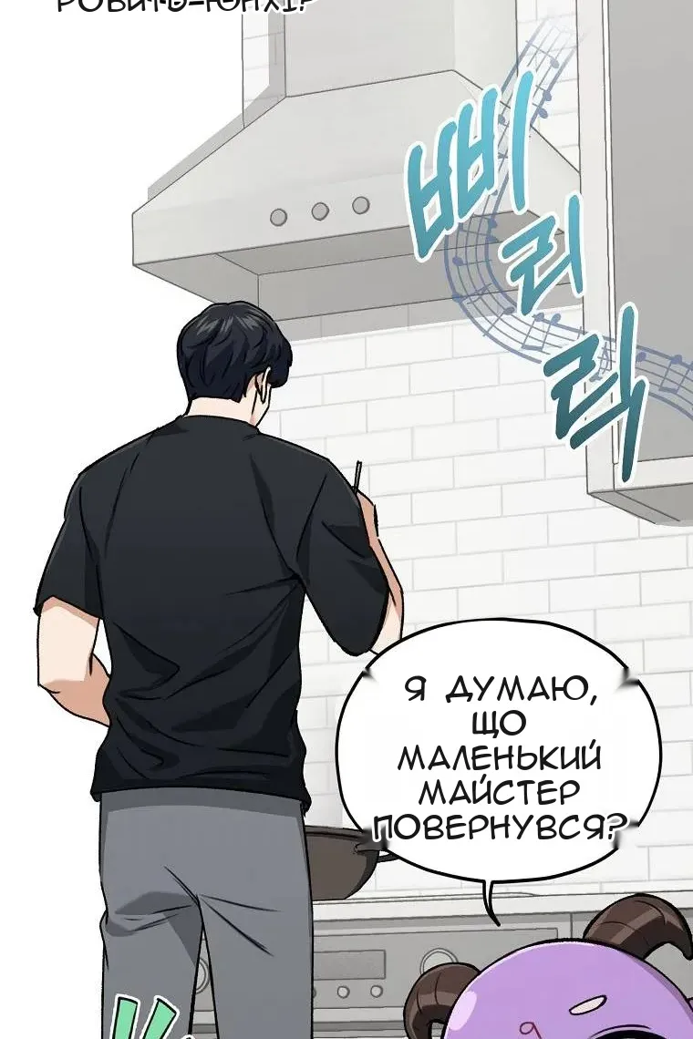 Сторінка 69