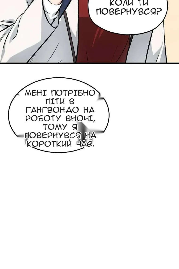 Сторінка 73