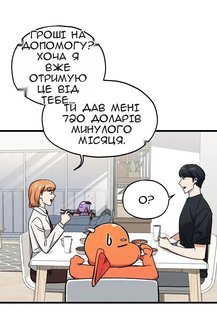 Сторінка 78