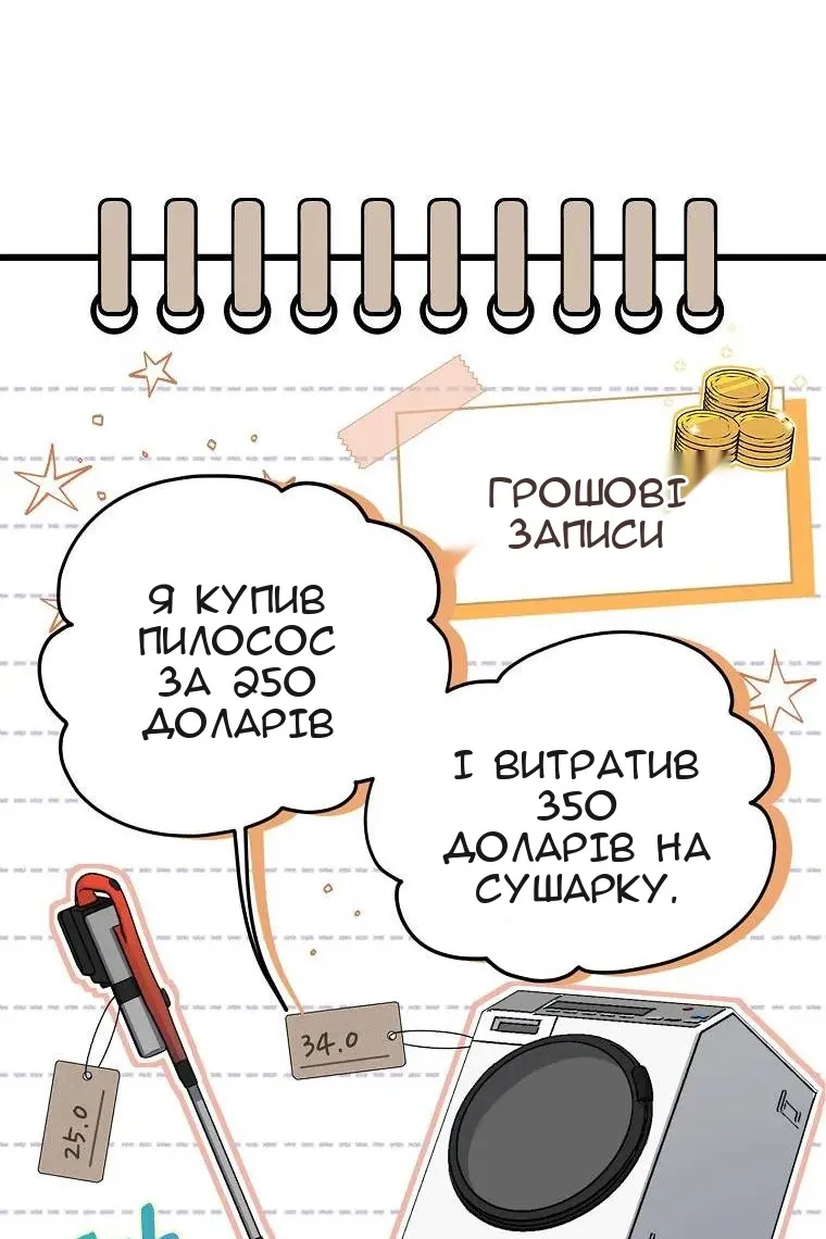 Сторінка 79