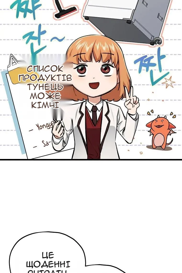 Сторінка 80