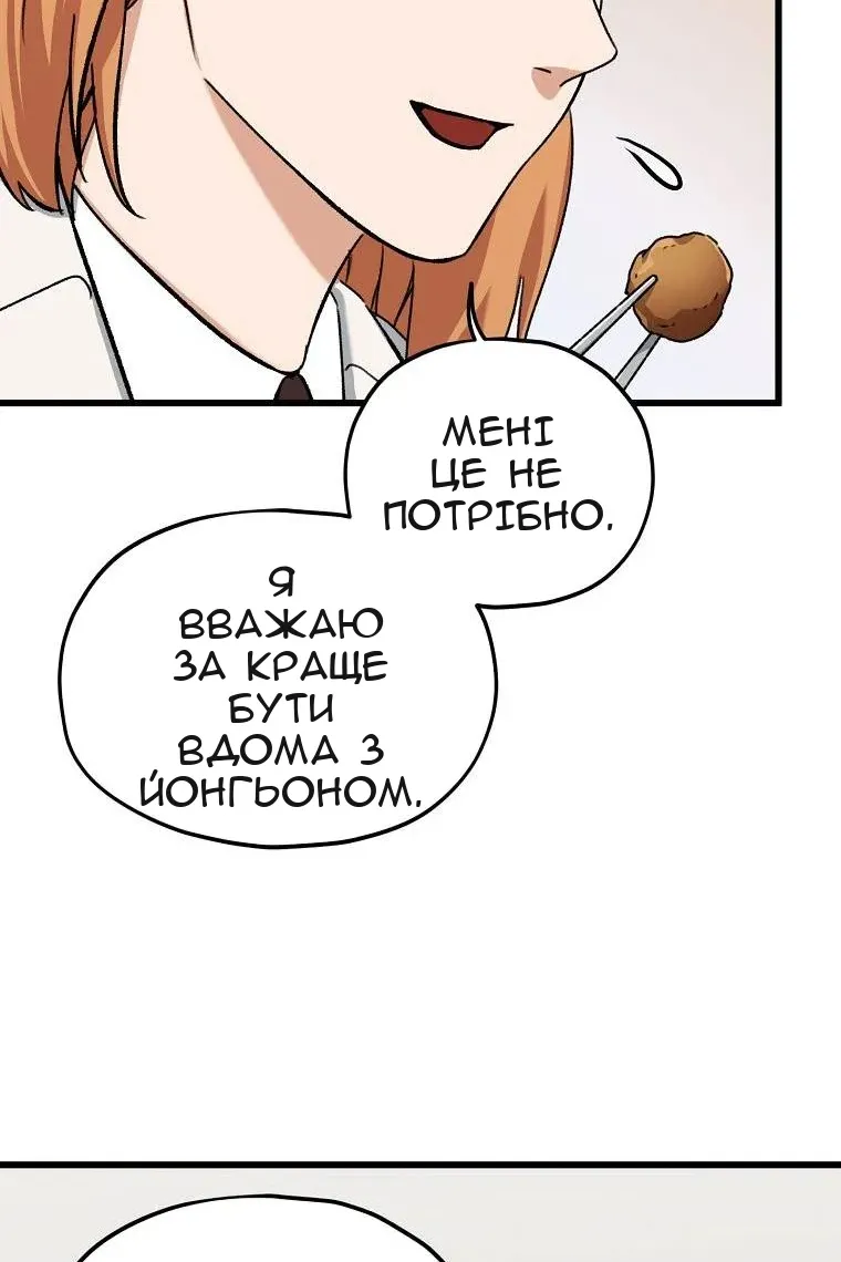 Сторінка 84