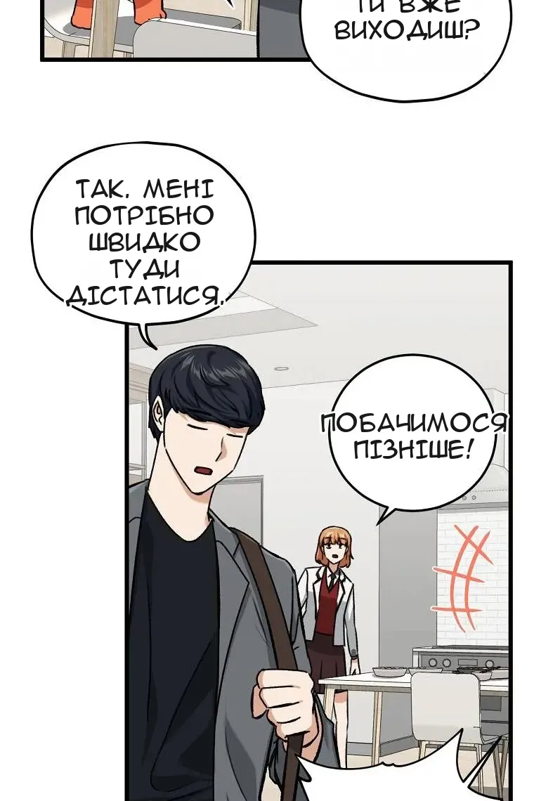 Сторінка 87