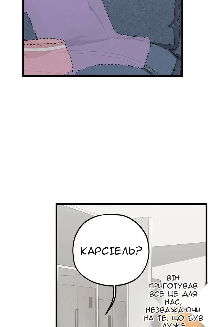 Сторінка 91
