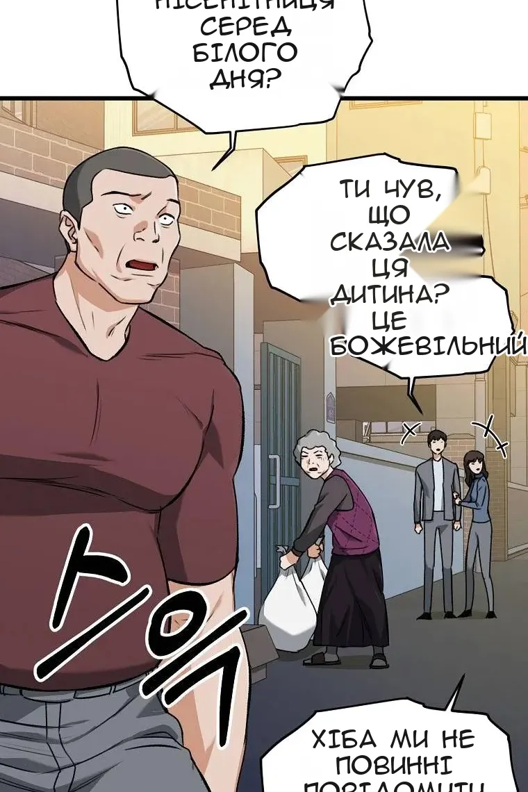 Сторінка 98