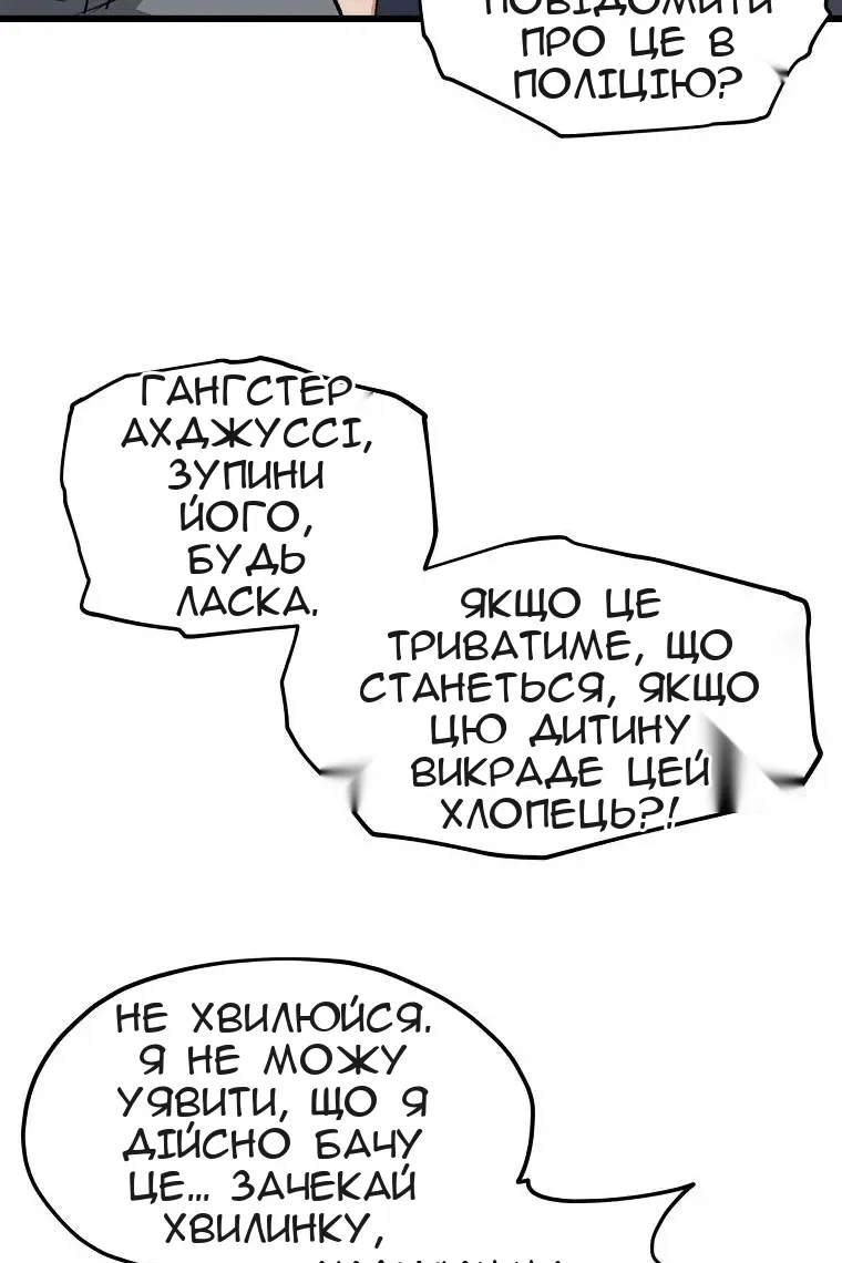 Сторінка 99
