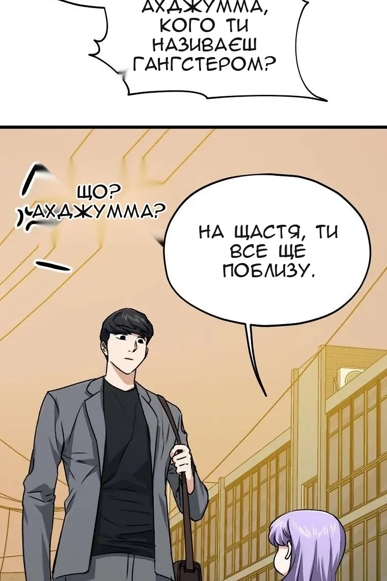 Сторінка 100