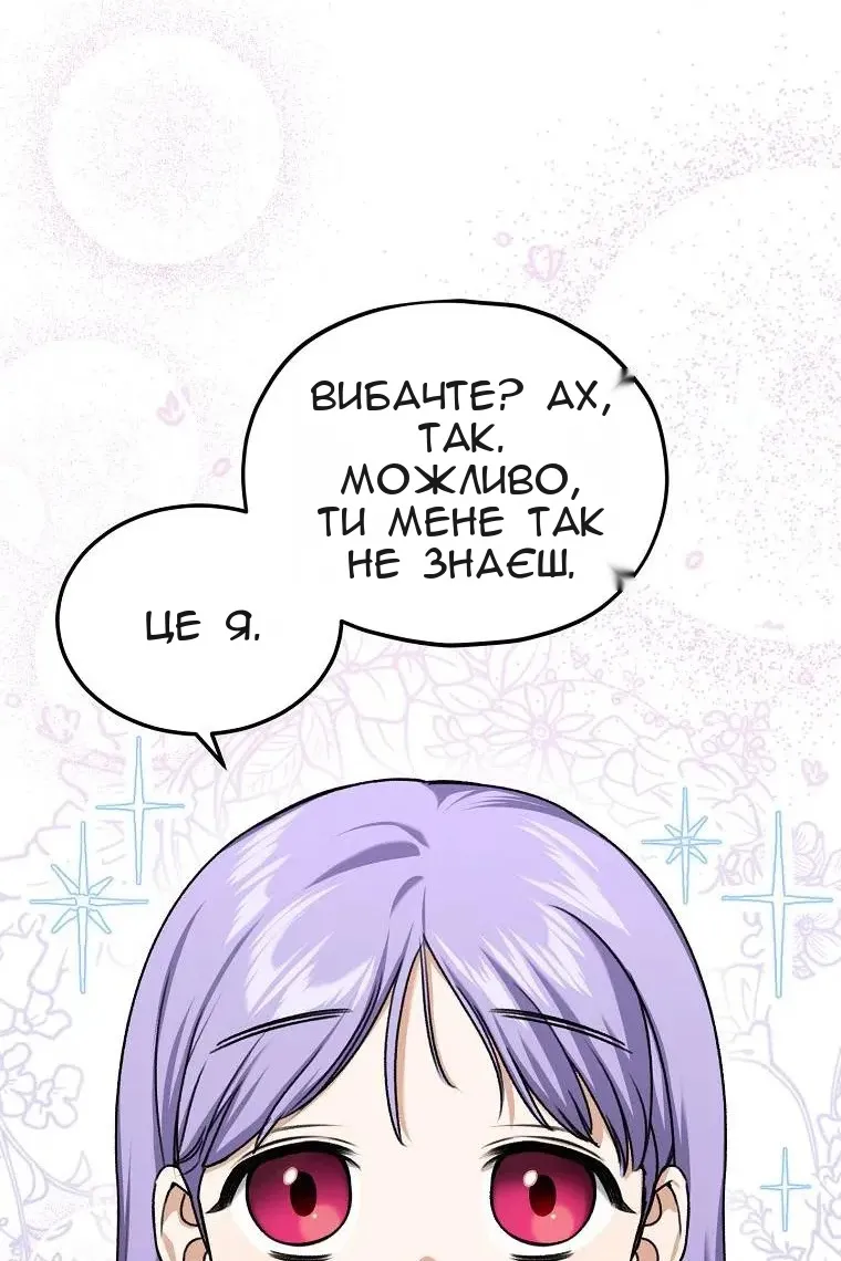 Сторінка 103