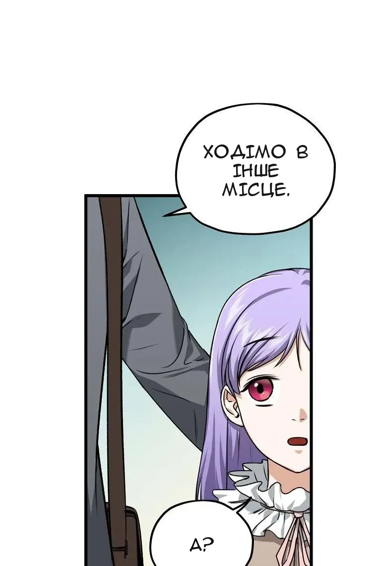 Сторінка 10