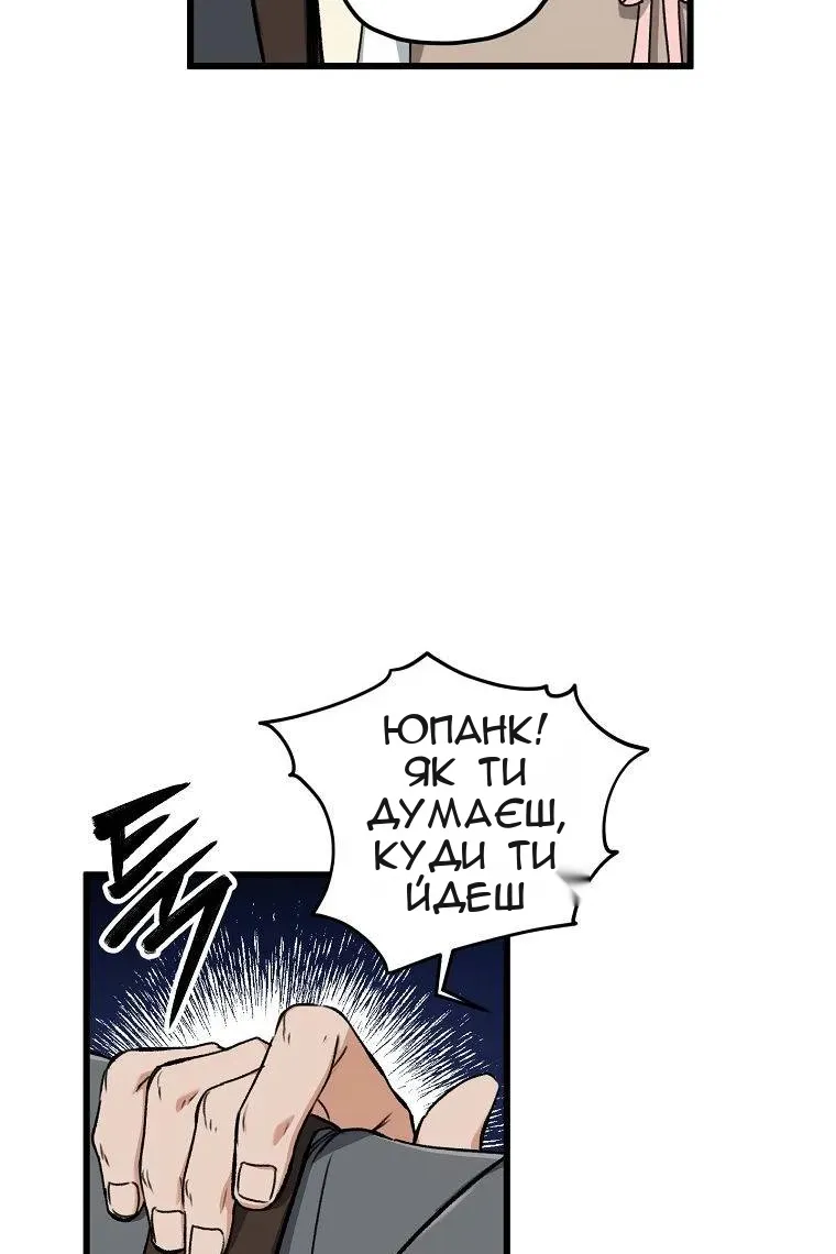 Сторінка 11