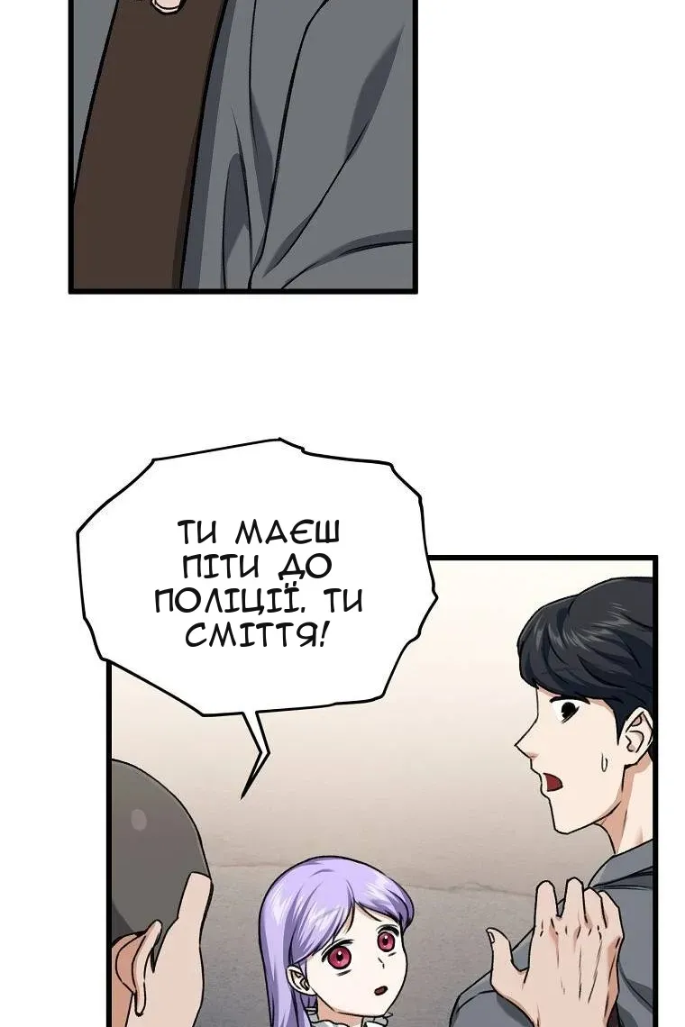 Сторінка 12