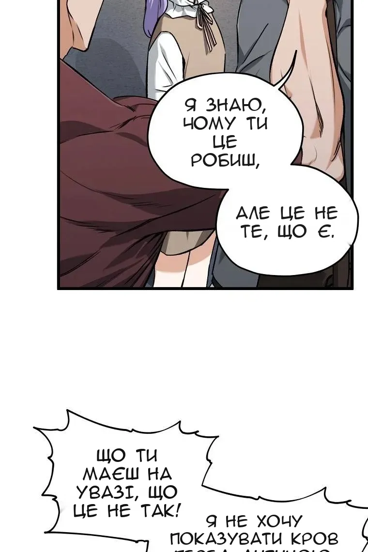 Сторінка 13