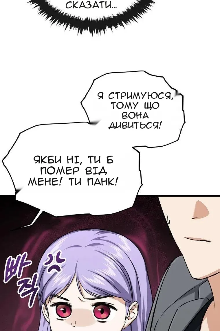 Сторінка 15