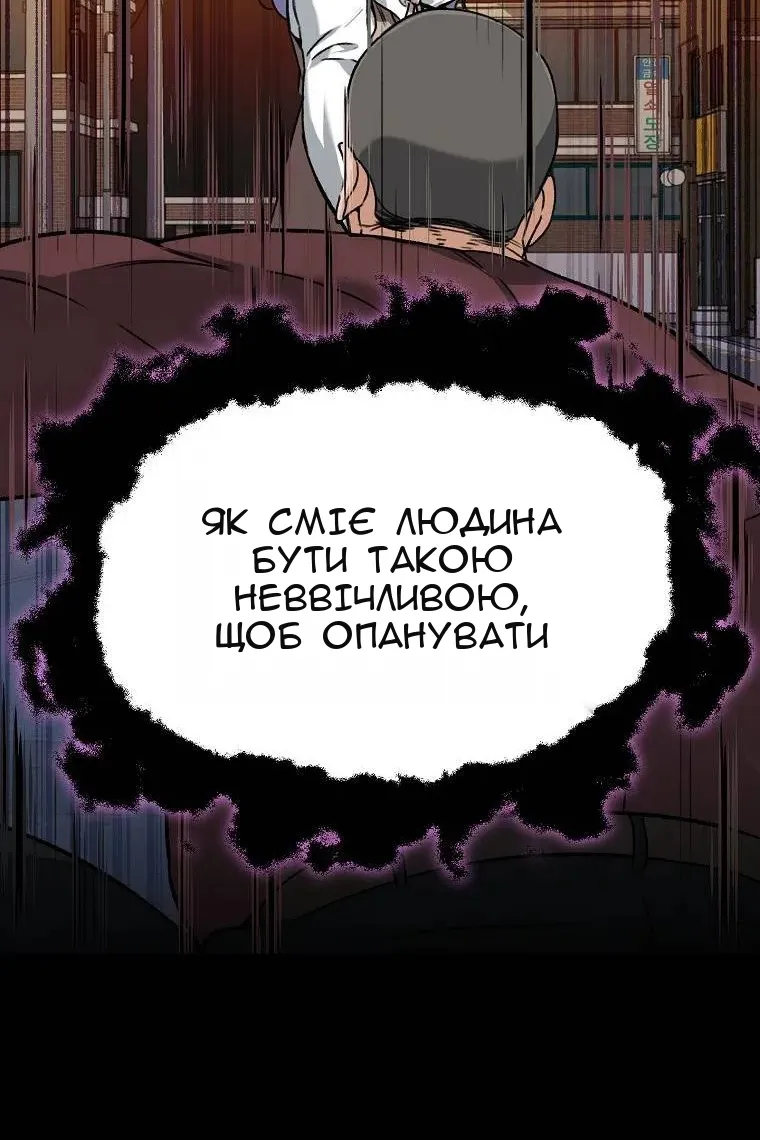 Сторінка 20