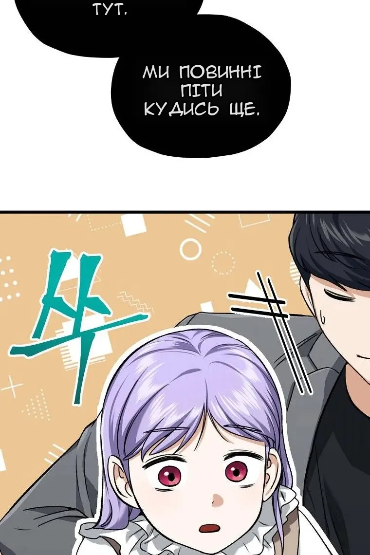 Сторінка 24