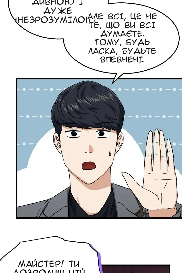 Сторінка 27