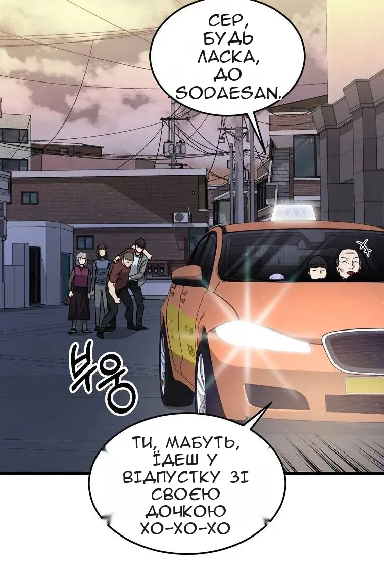 Сторінка 31