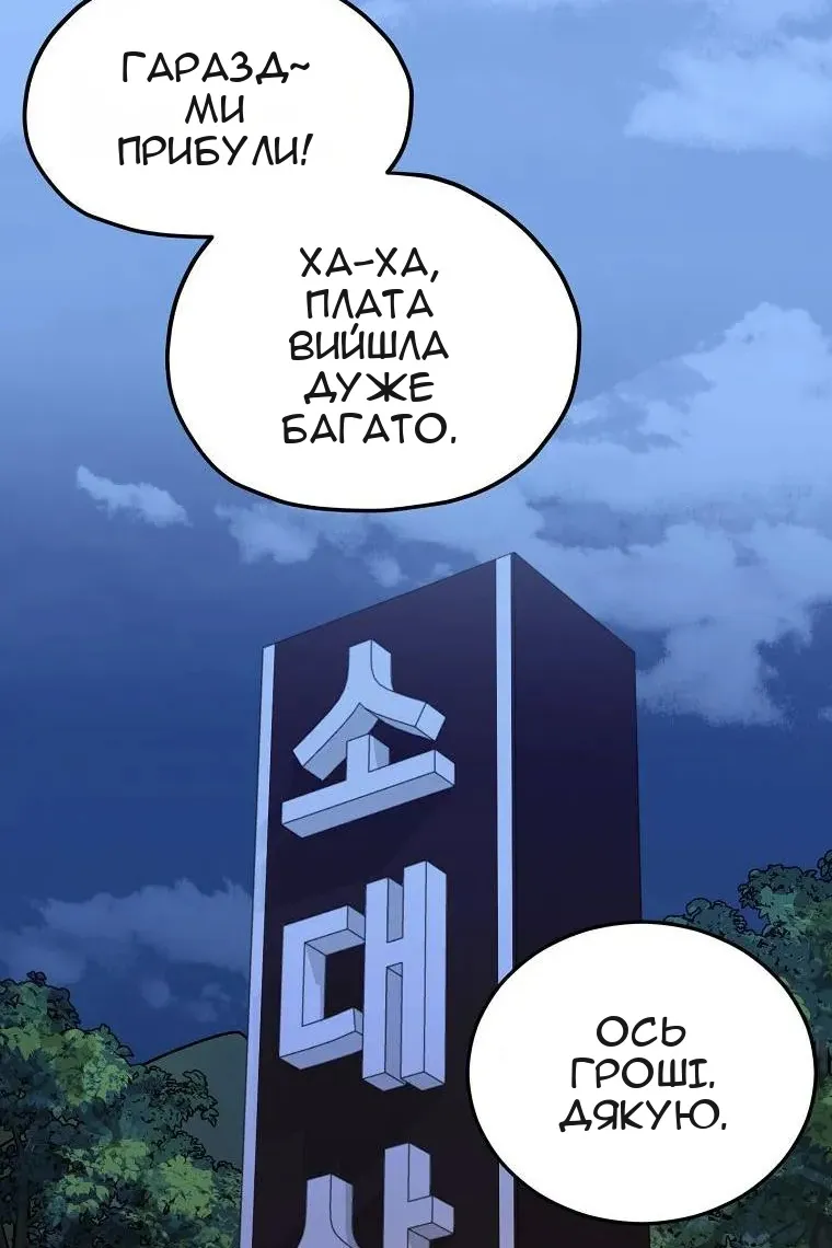 Сторінка 34
