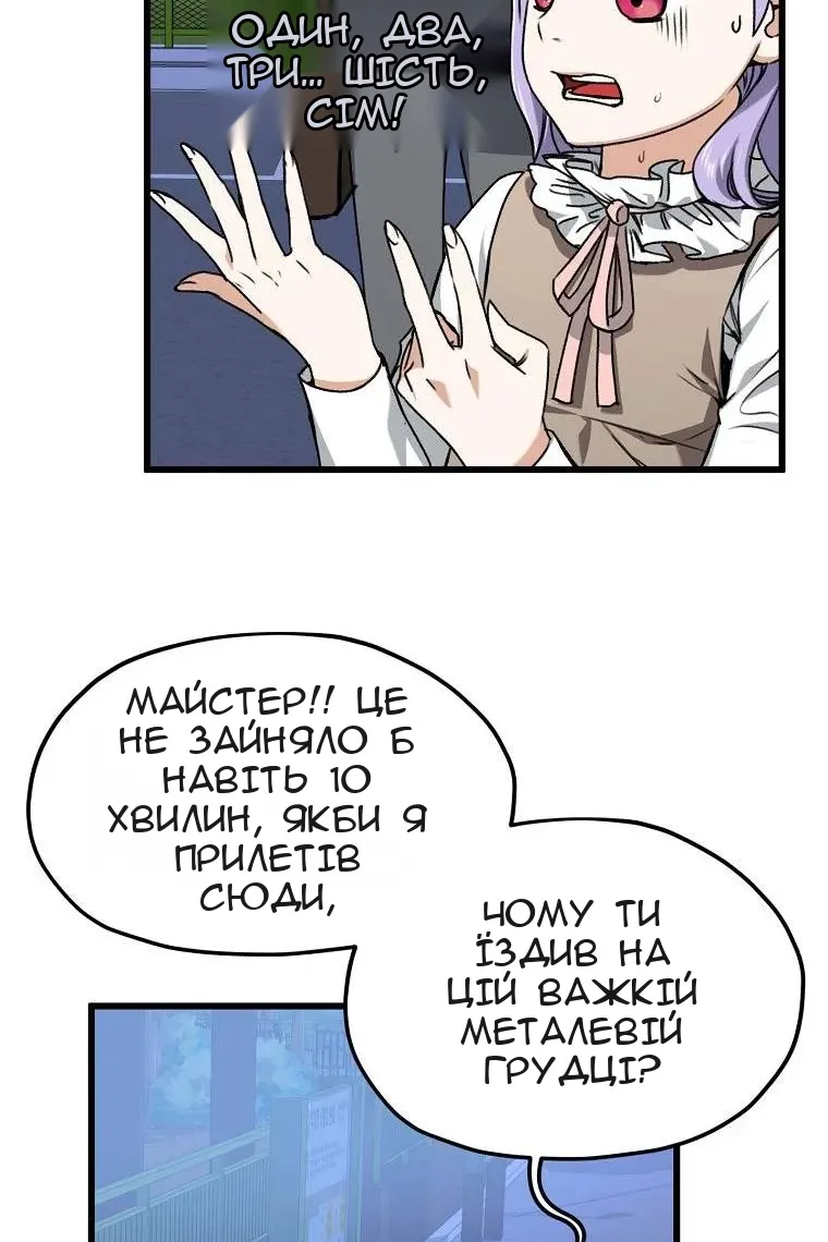 Сторінка 38