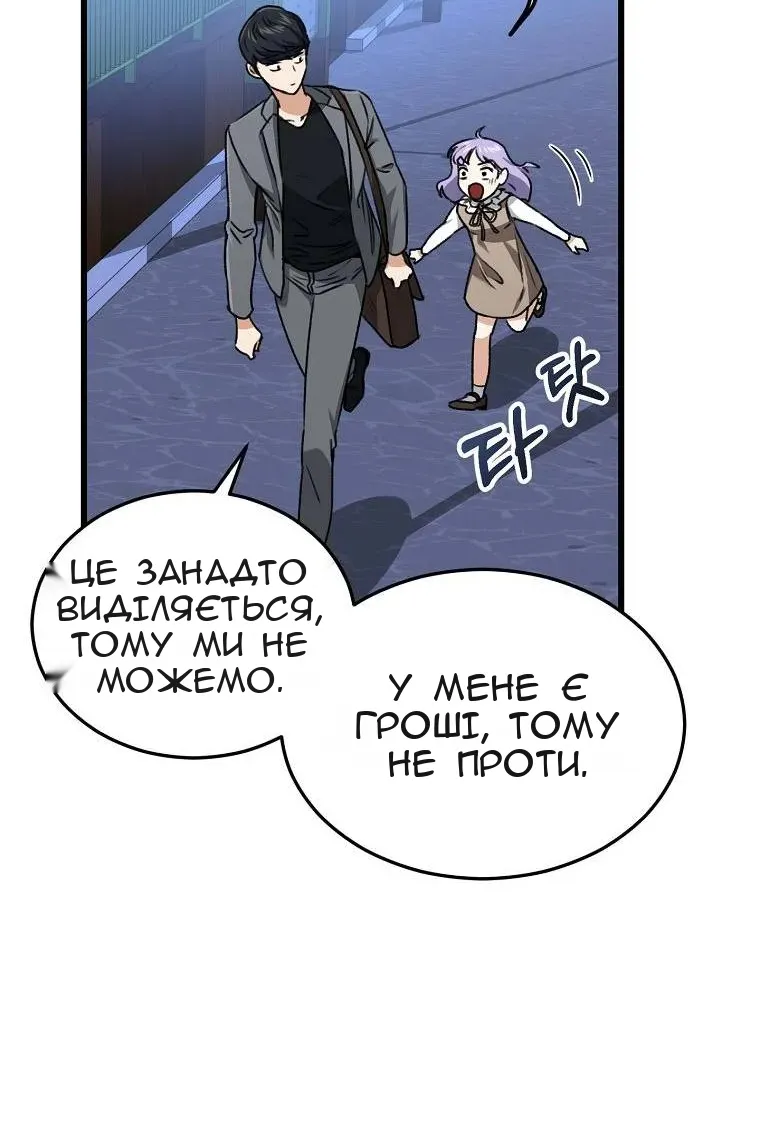 Сторінка 39