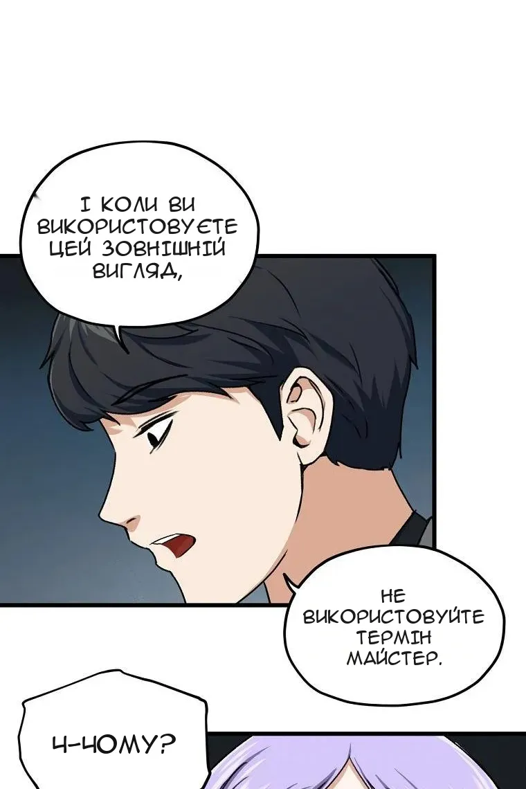 Сторінка 40