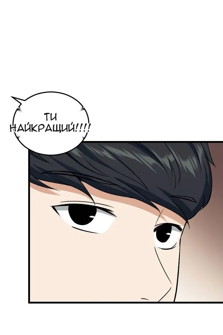 Сторінка 43
