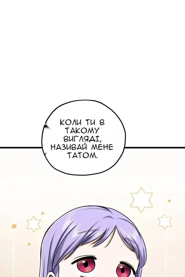 Сторінка 44