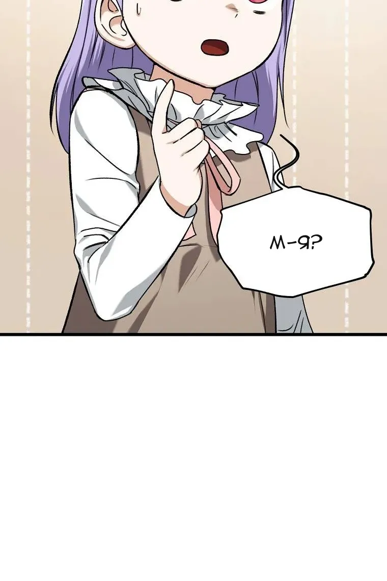 Сторінка 45