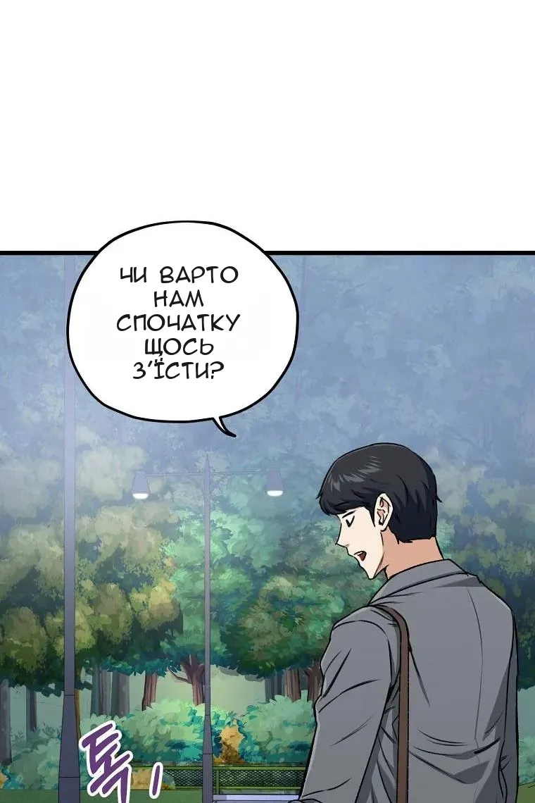 Сторінка 49