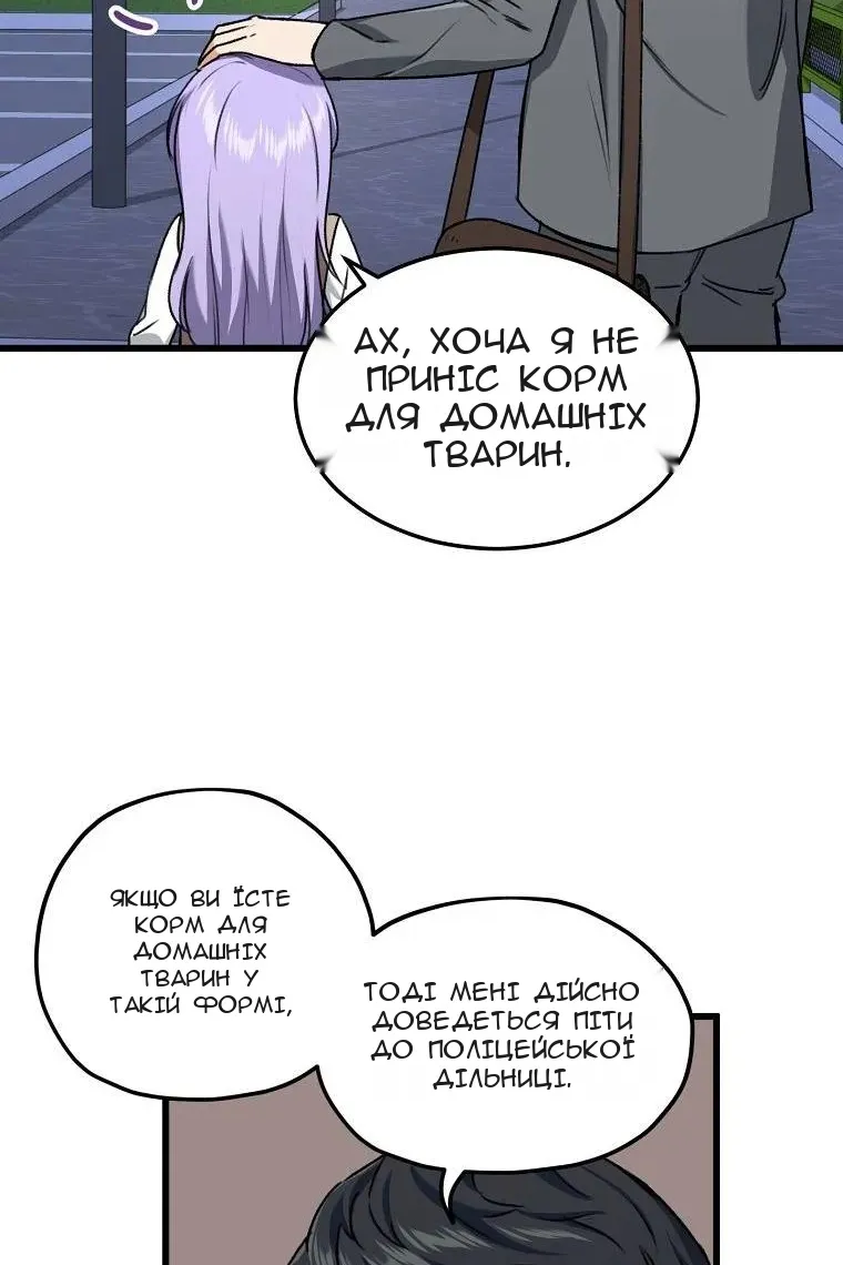 Сторінка 50