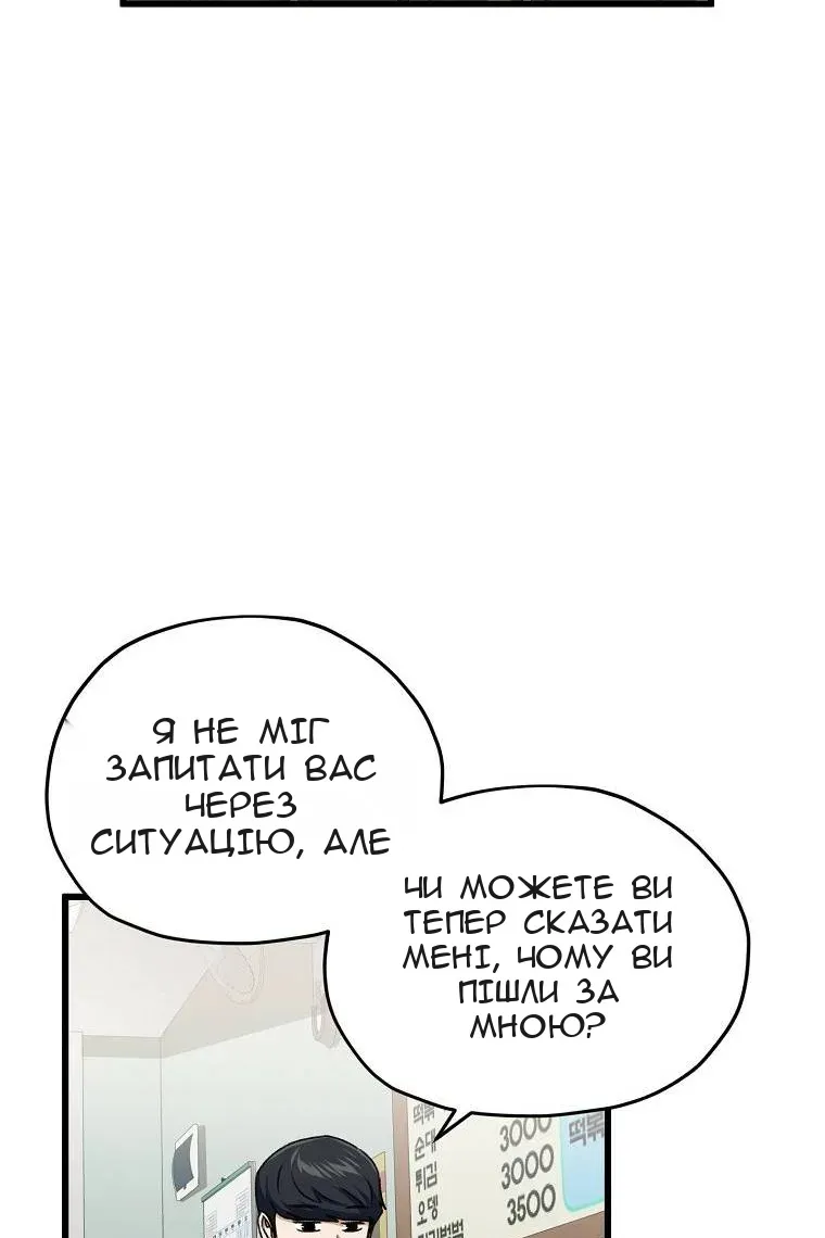 Сторінка 58