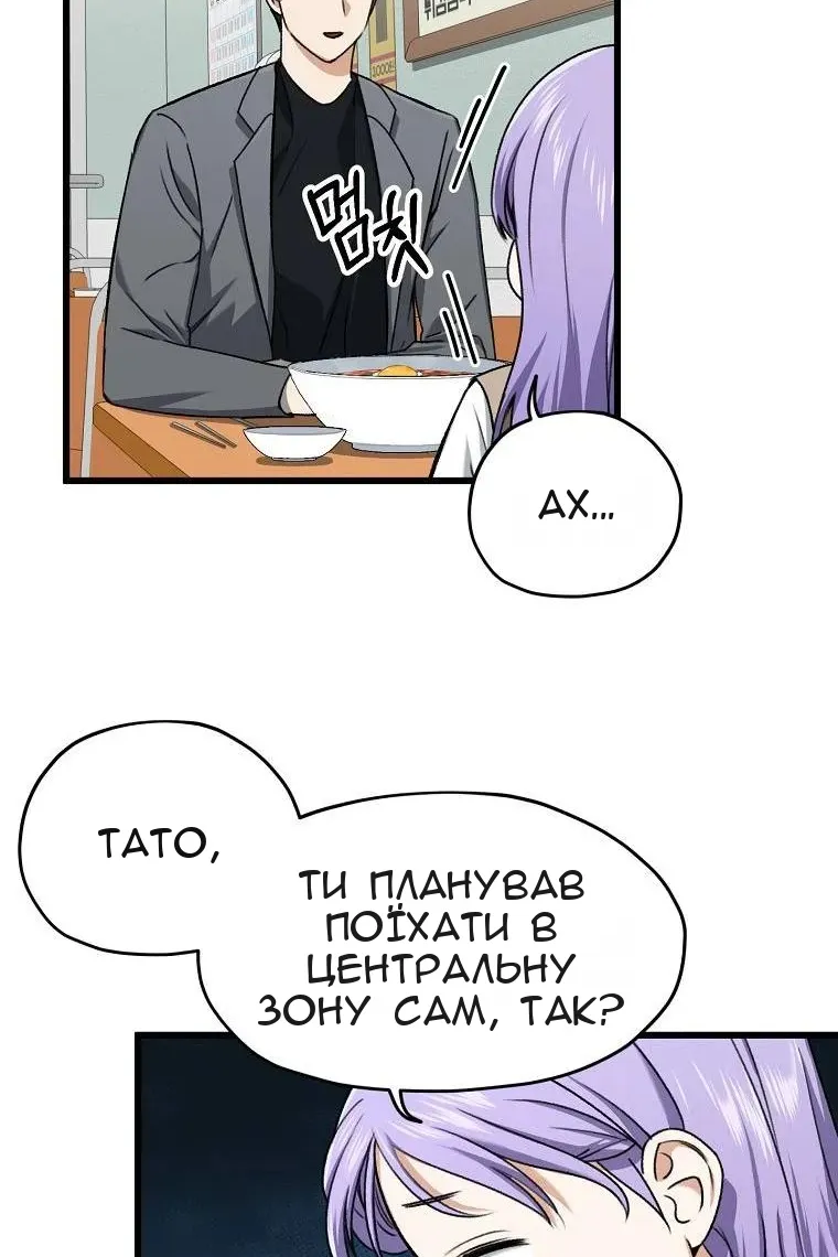 Сторінка 59