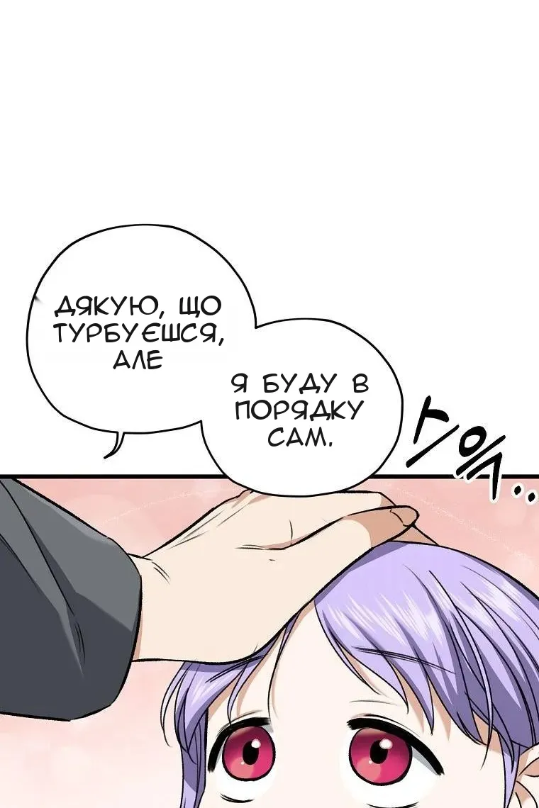 Сторінка 63